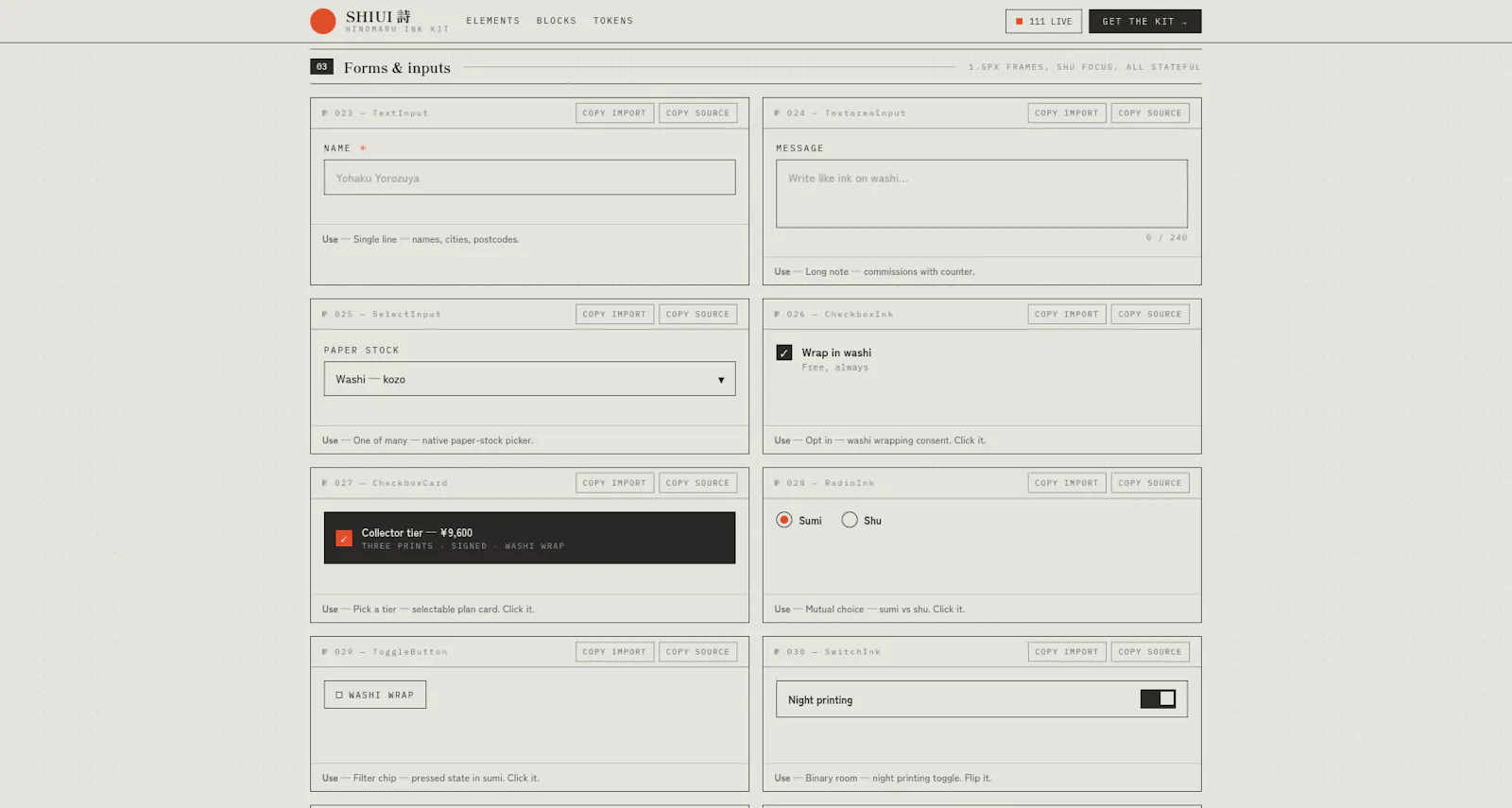 SHIUI screenshot 3