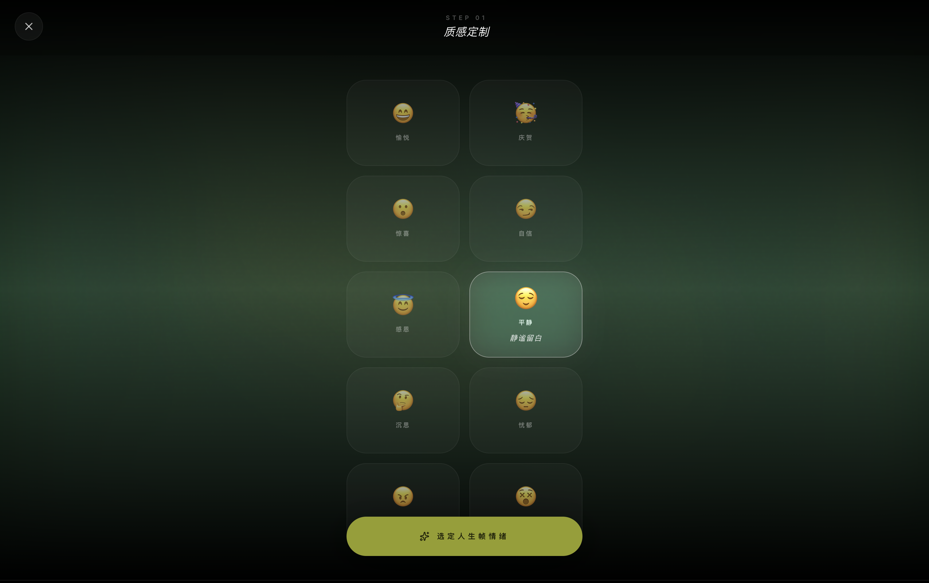 LifeScope - Screenshot 3 showing product features and functionality