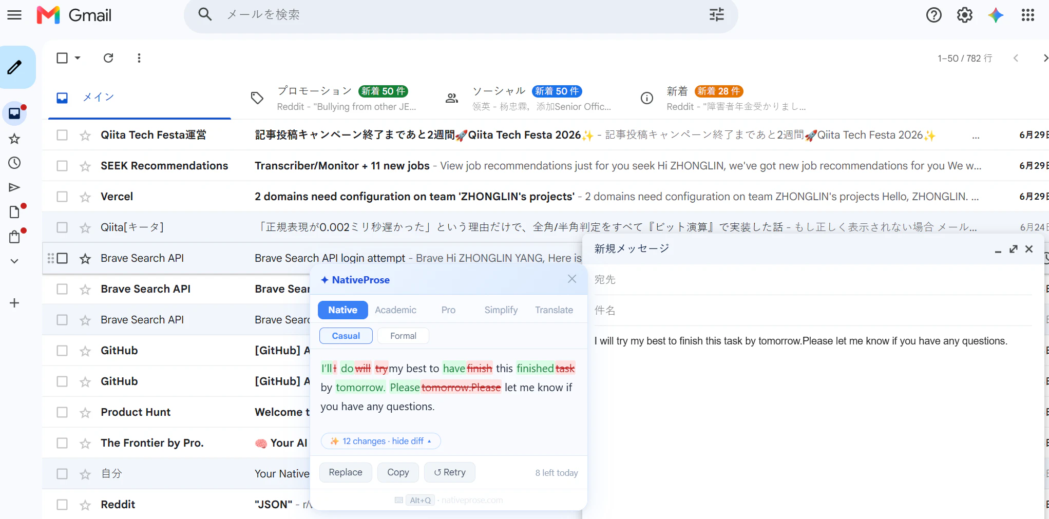 NativeProse 截图