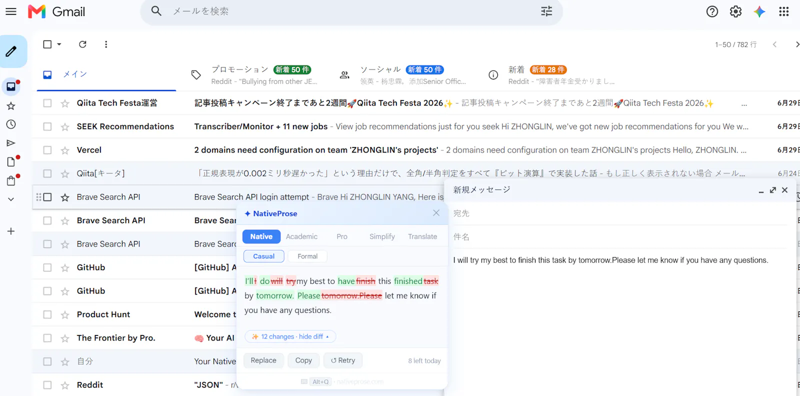 NativeProse screenshot 1