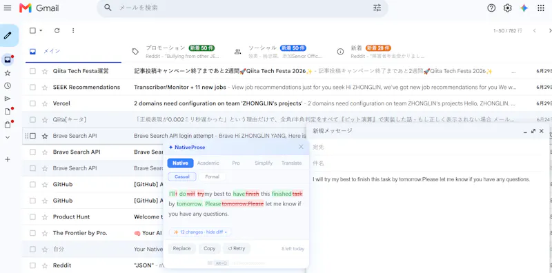 NativeProse screenshot 1