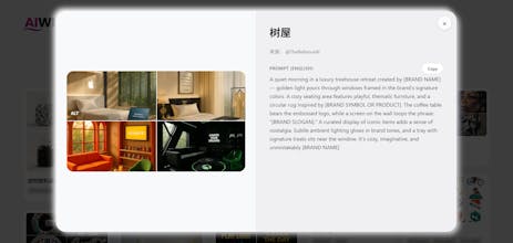 Aiwind gallery image