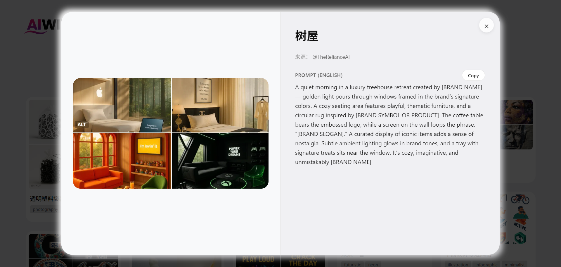 Aiwind - Screenshot 2 showing product features and functionality