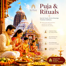 Sri Dwar gallery image