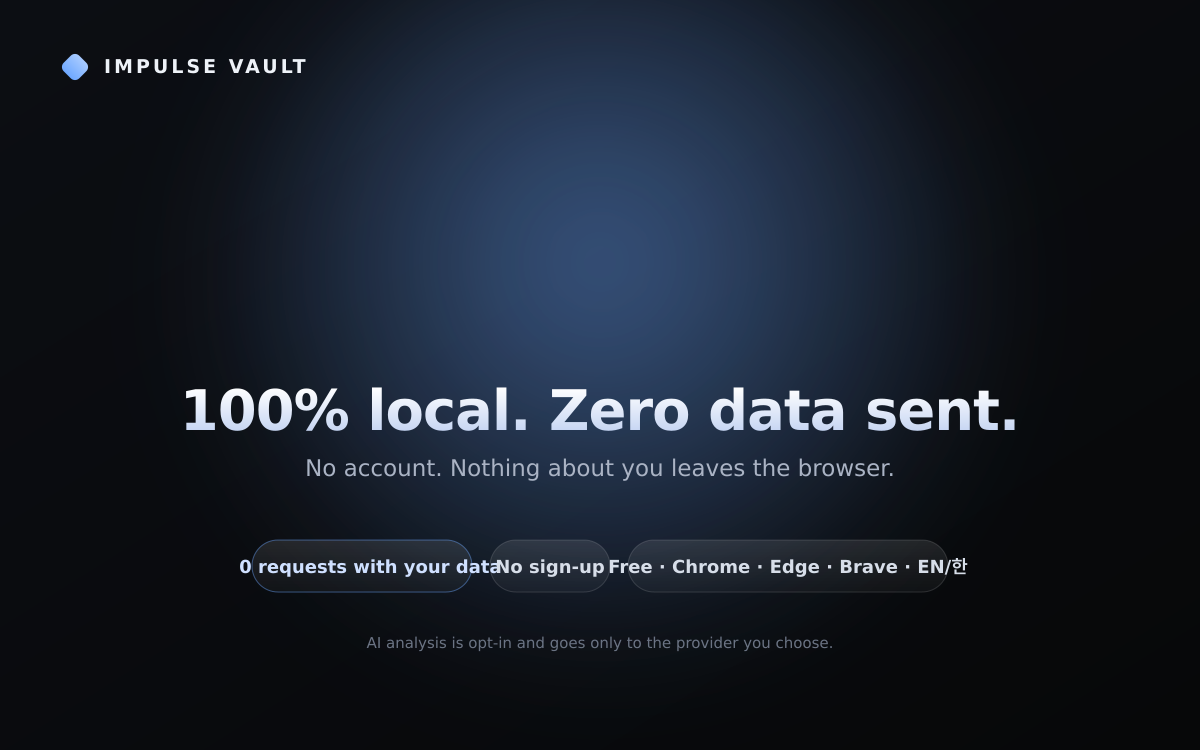 Impulse vault gallery image