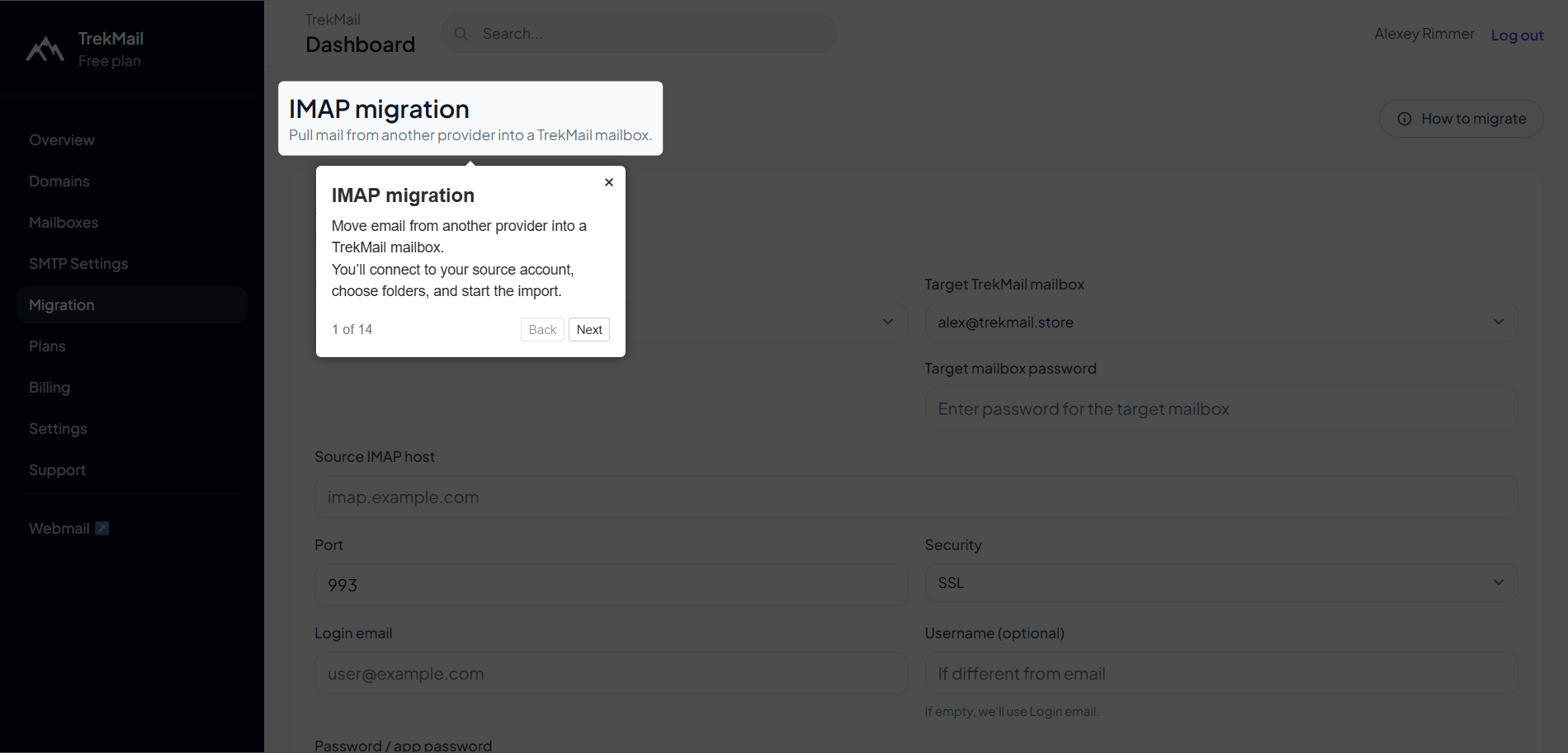TrekMail gallery image
