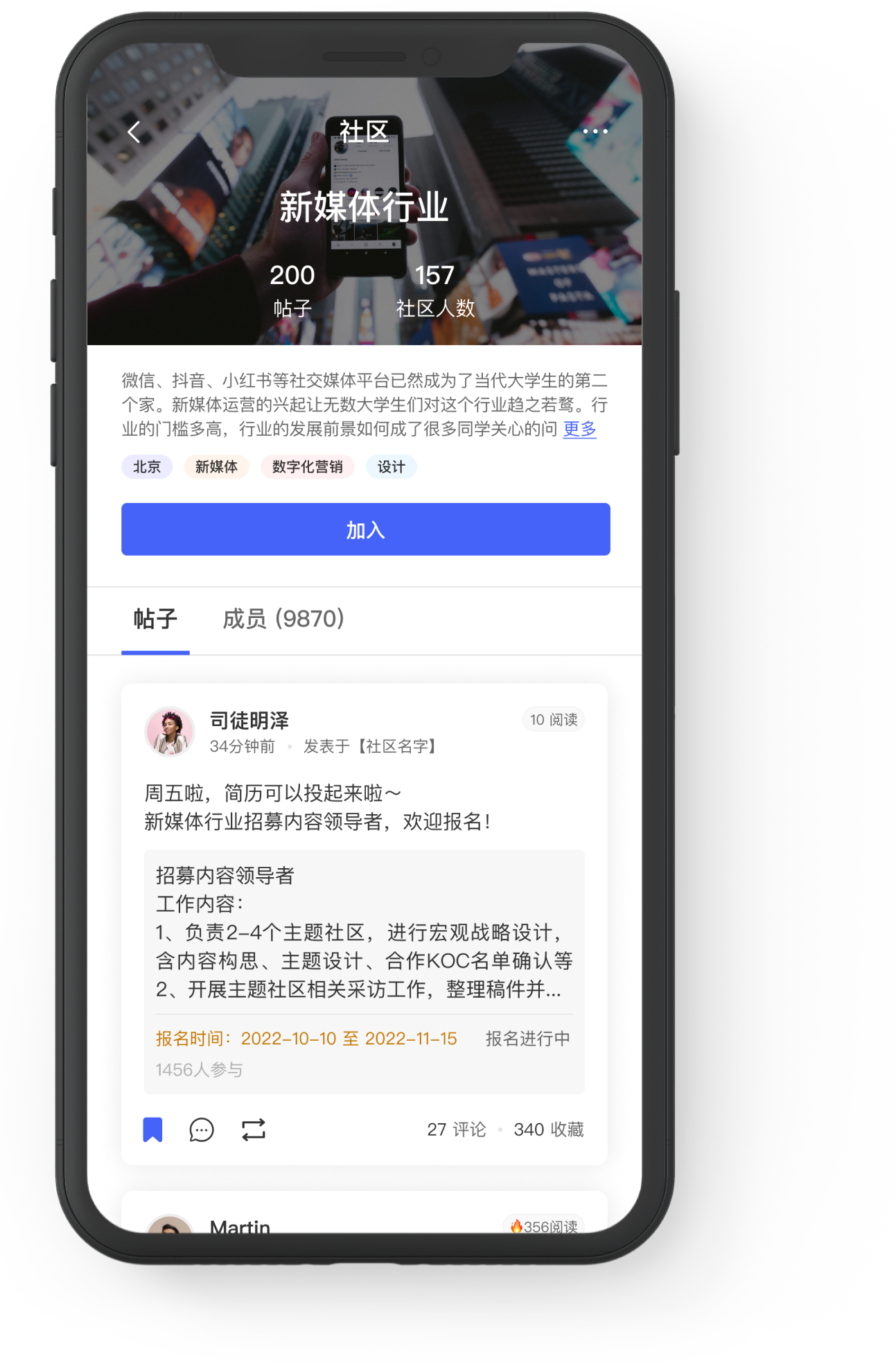 半区 gallery image