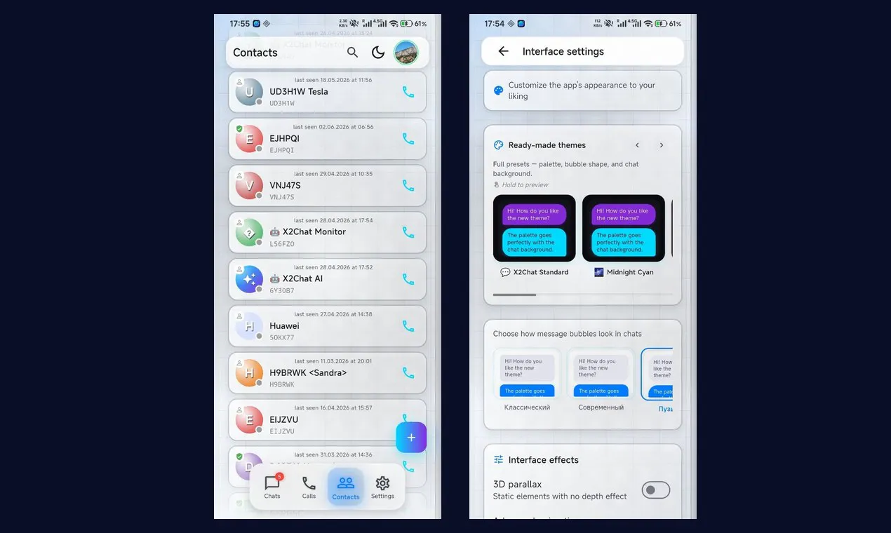 X2Chat gallery image