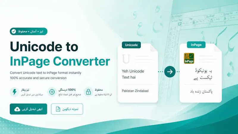 Ai Powered Unicode to Inpage Converter screenshot 2