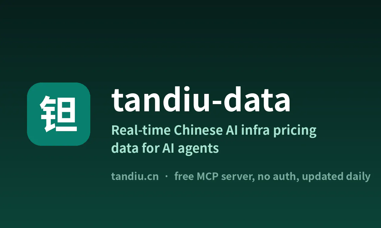 tandiu-data