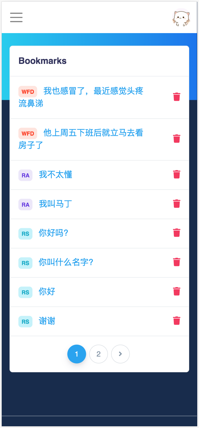 Neehow gallery image