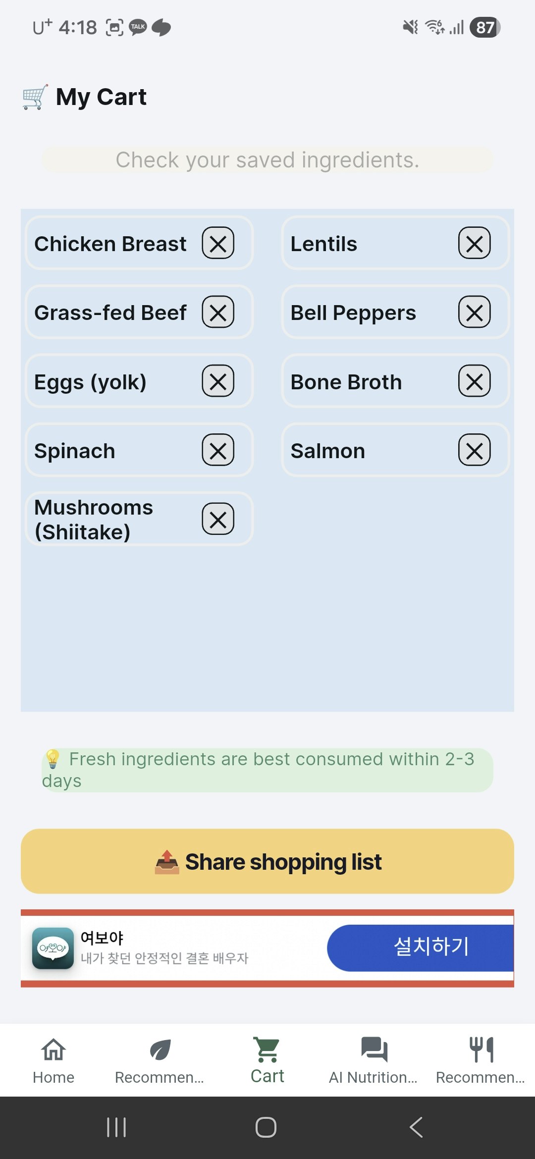EveryonesNutritionist gallery image