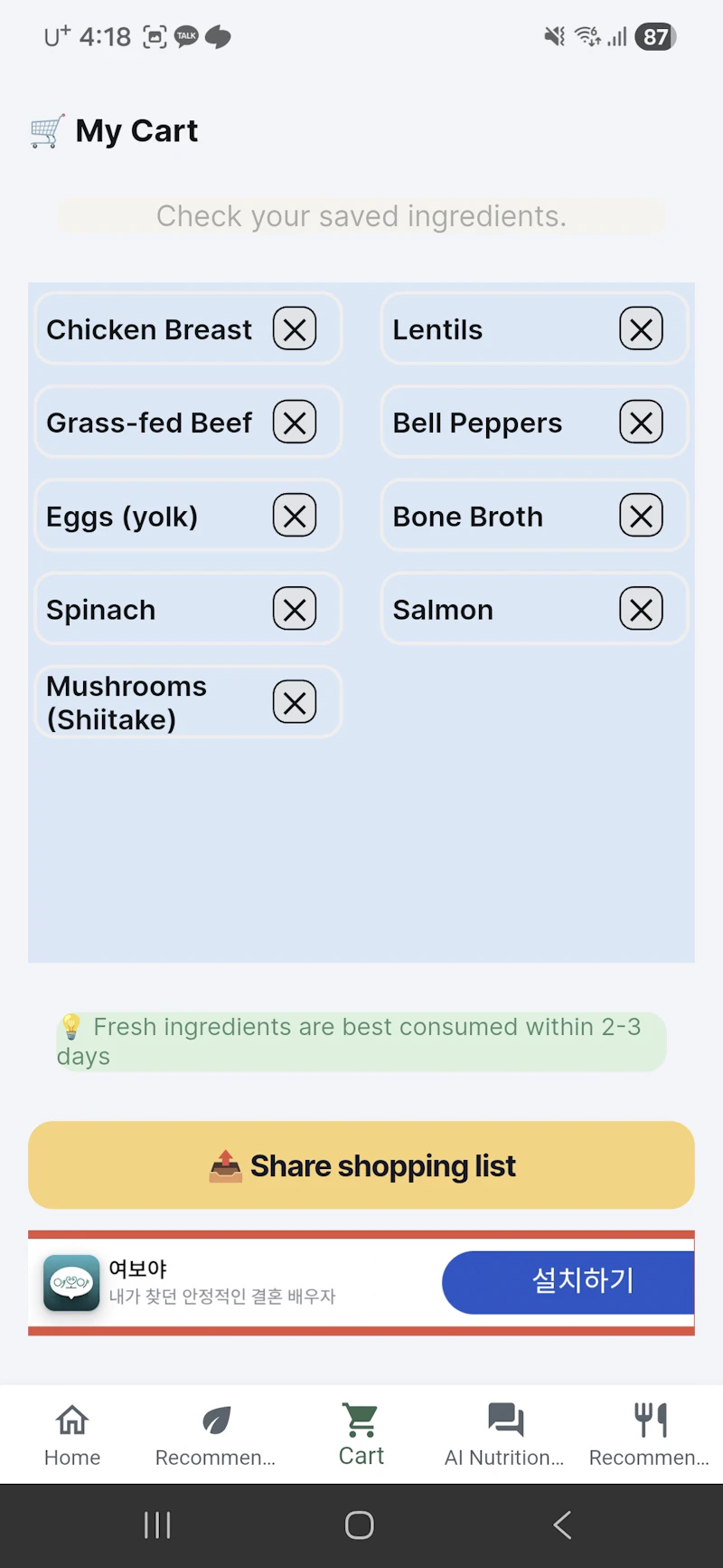 EveryonesNutritionist screenshot 3
