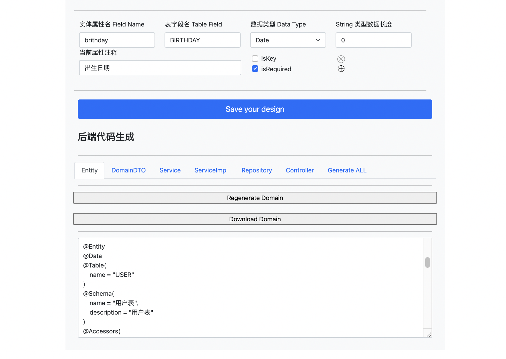 DDDCoder gallery image
