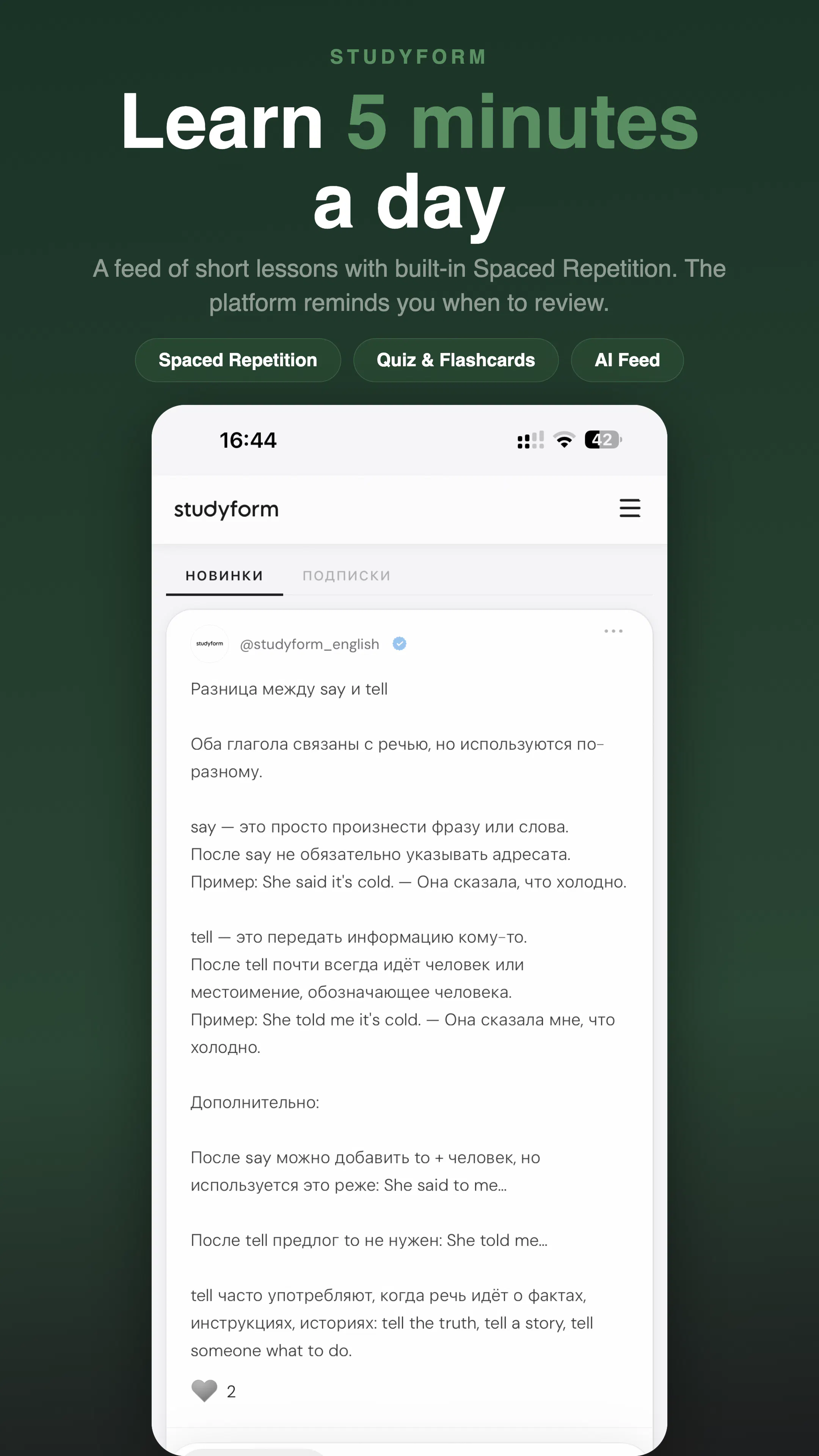 Studyform gallery image