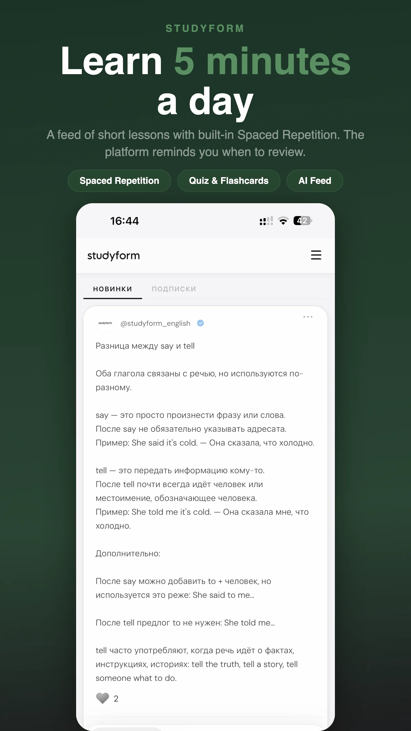 Studyform screenshot 2