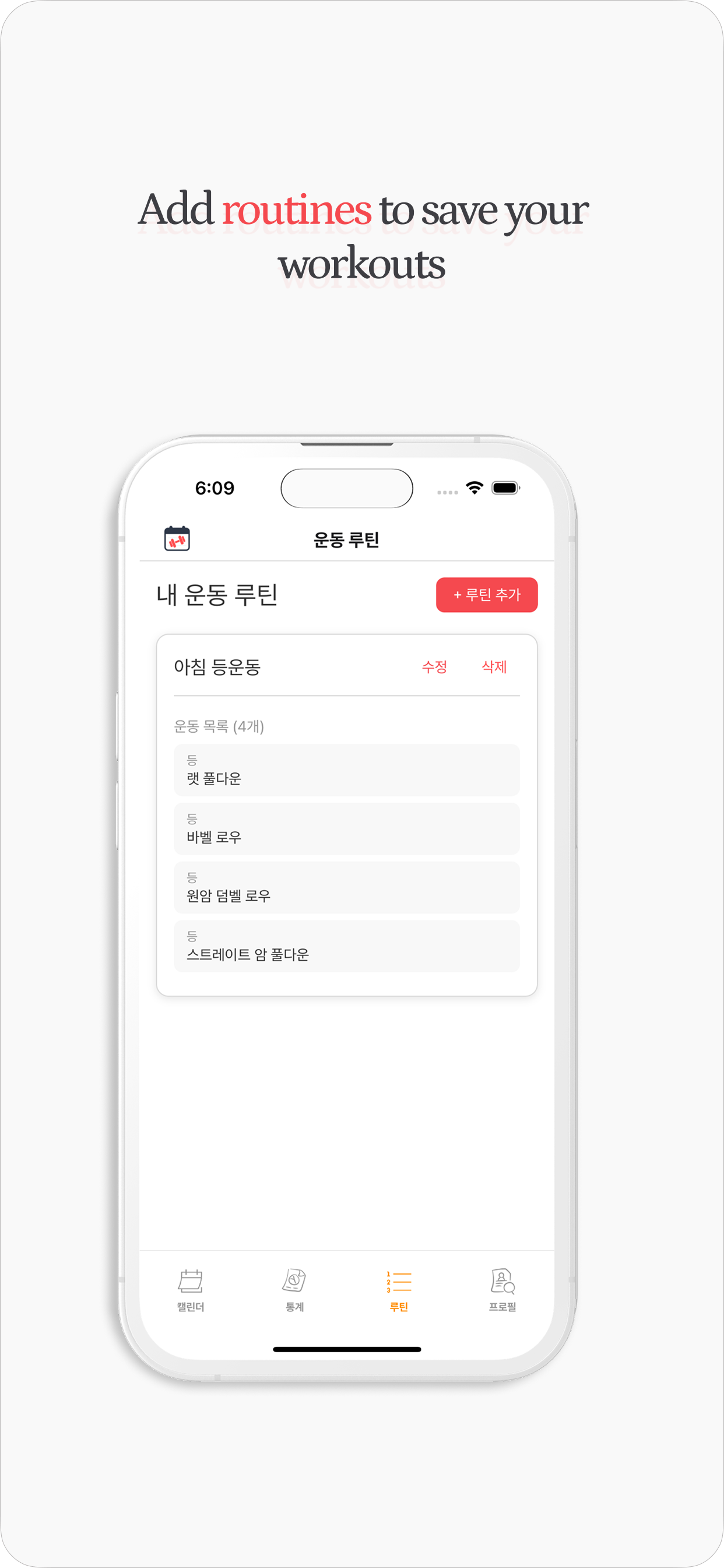 Health Log - Screenshot 3 showing product features and functionality