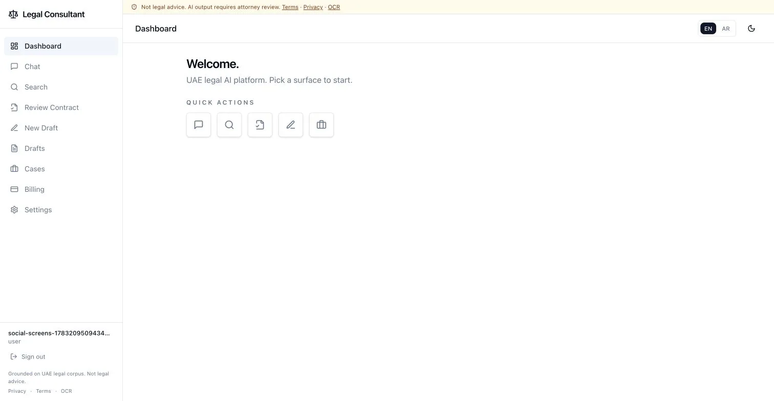 Mizan Adl screenshot
