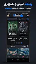 CGSector gallery image