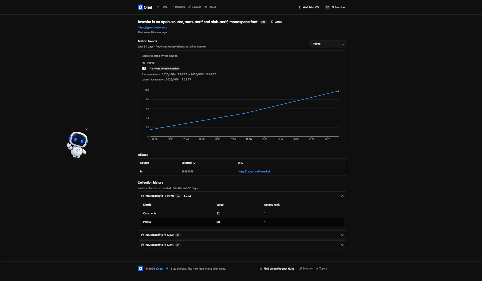 Oriel screenshot 1