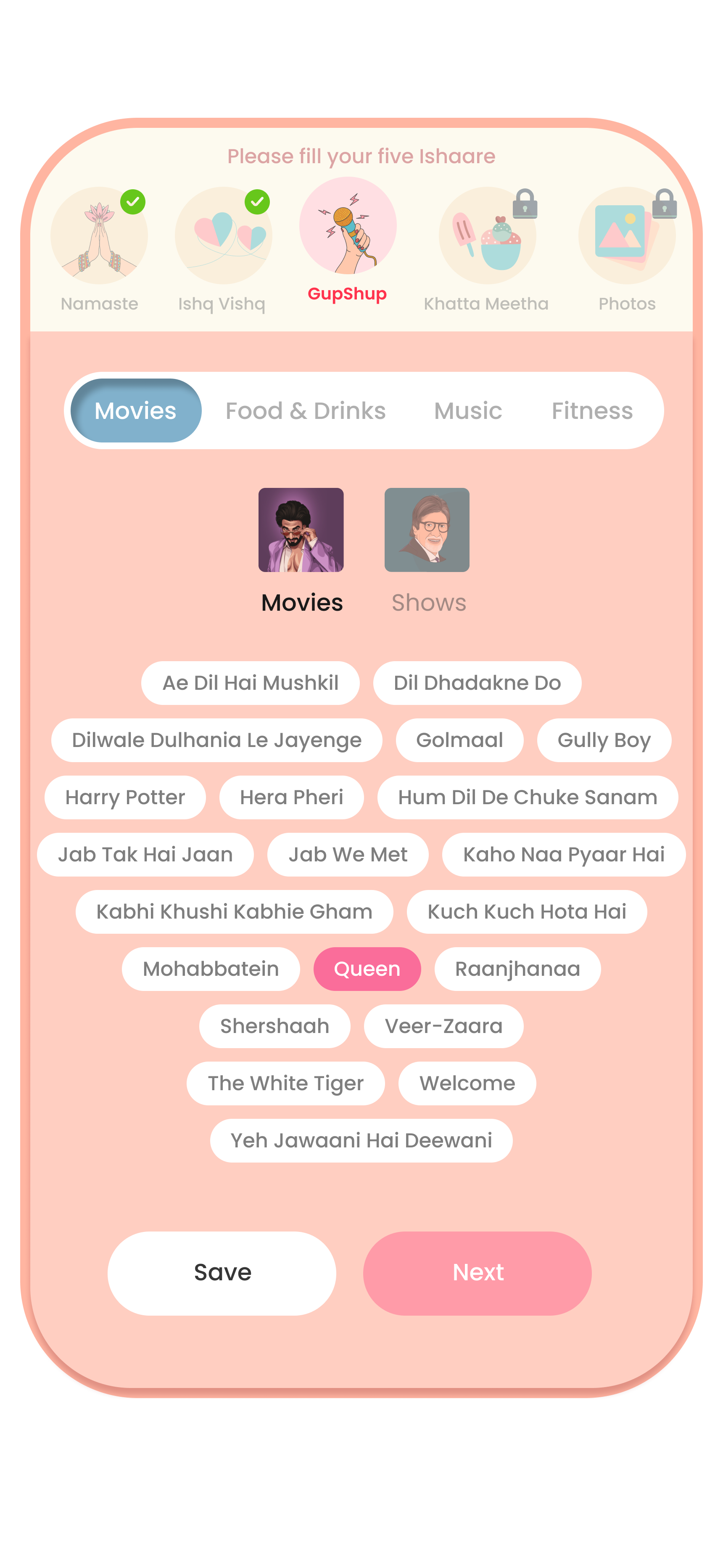 ishaare.com - (ท่าทาง) media 4
