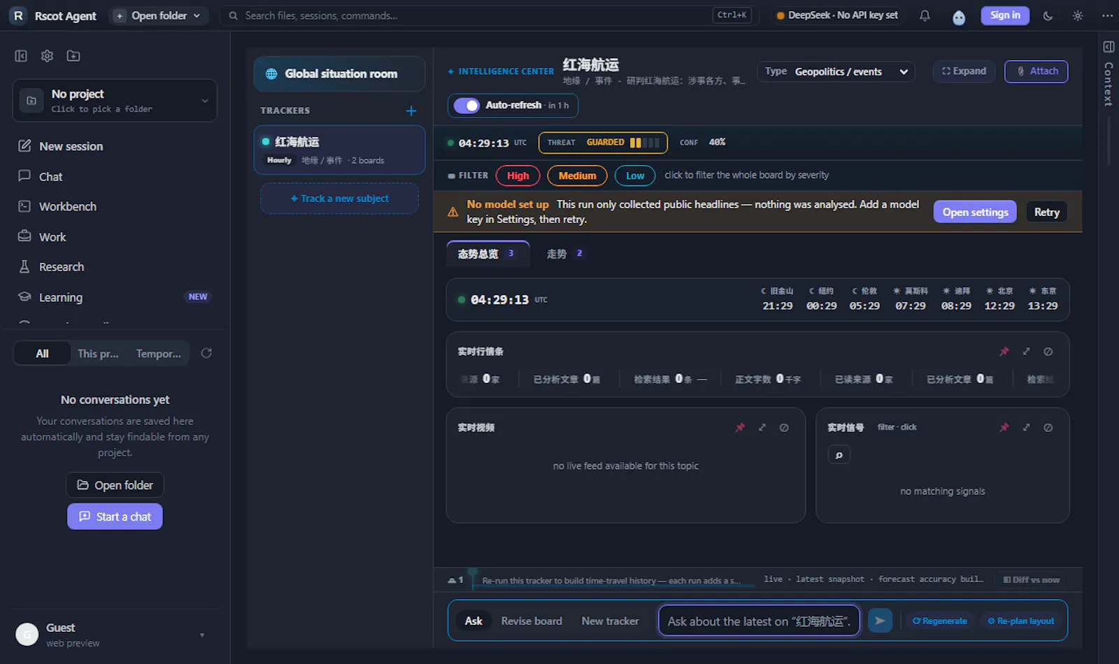Rscot screenshot 20