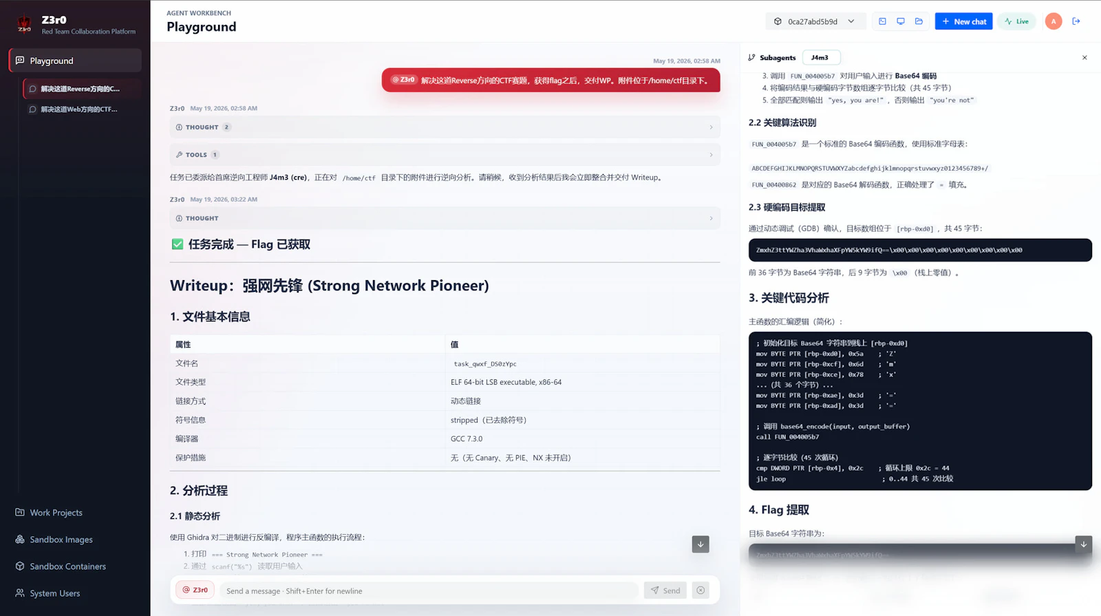 Z3r0 screenshot 3