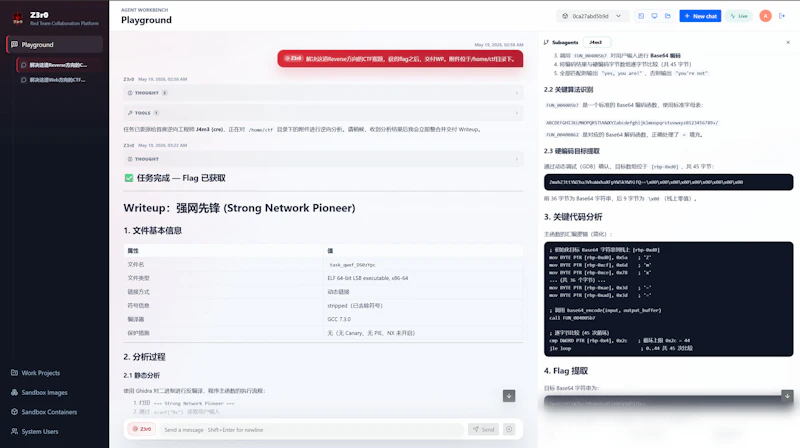 Z3r0 screenshot 3