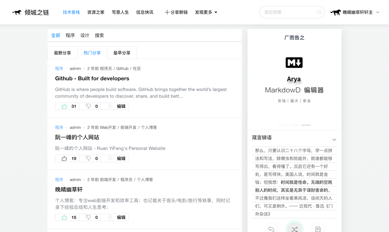 NICE LINKS gallery image