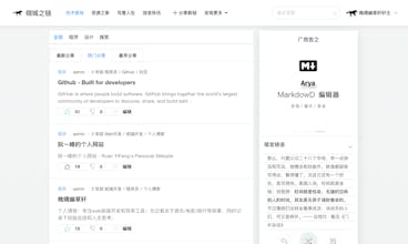 NICE LINKS gallery image