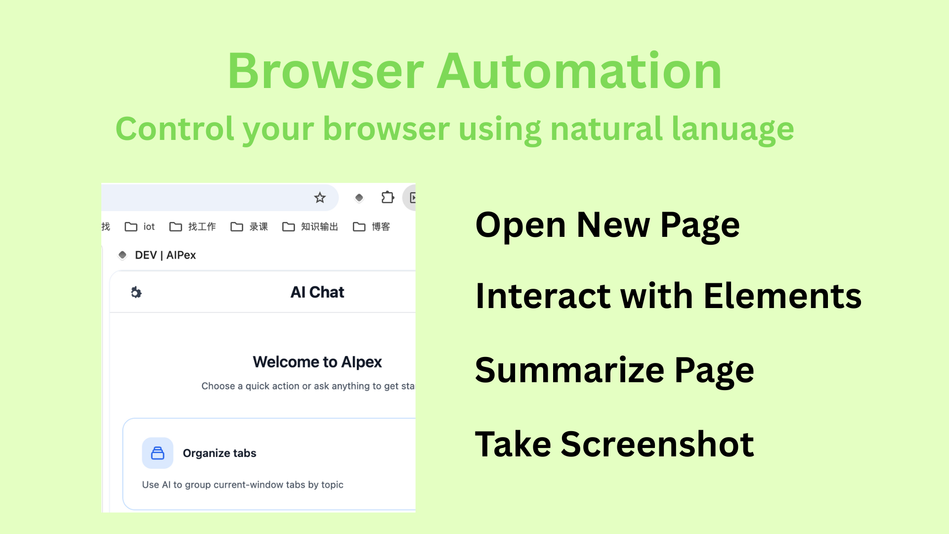 AIPex - Screenshot 2 preview