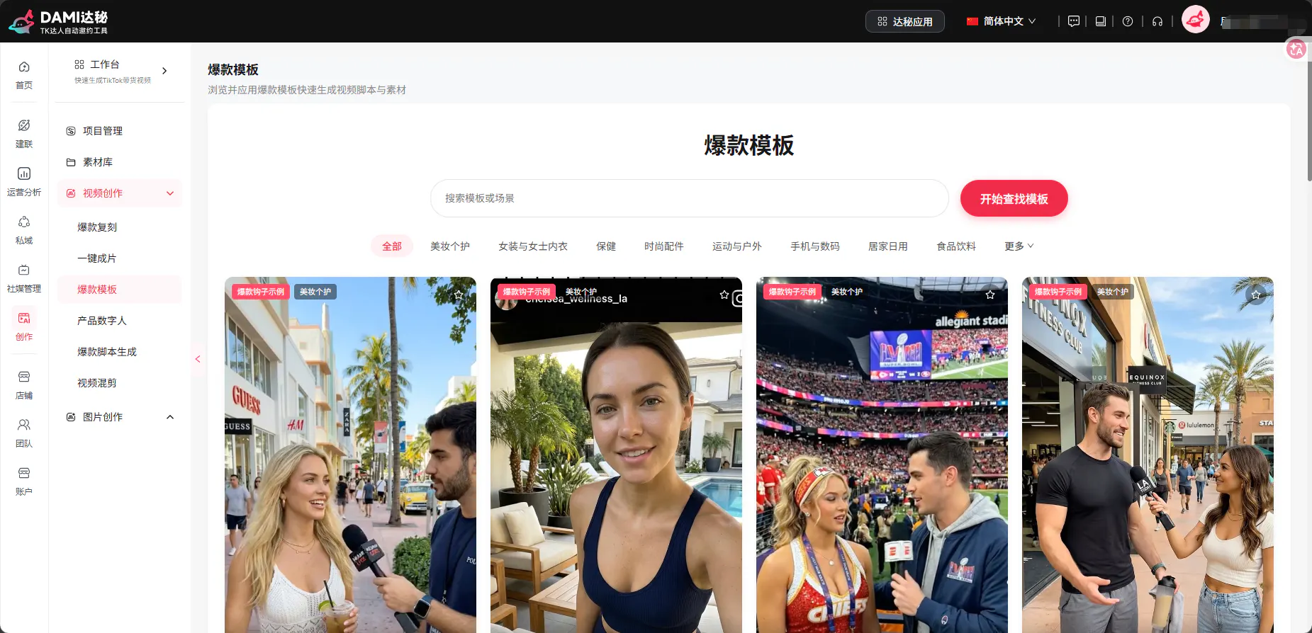 达秘DAMI gallery image
