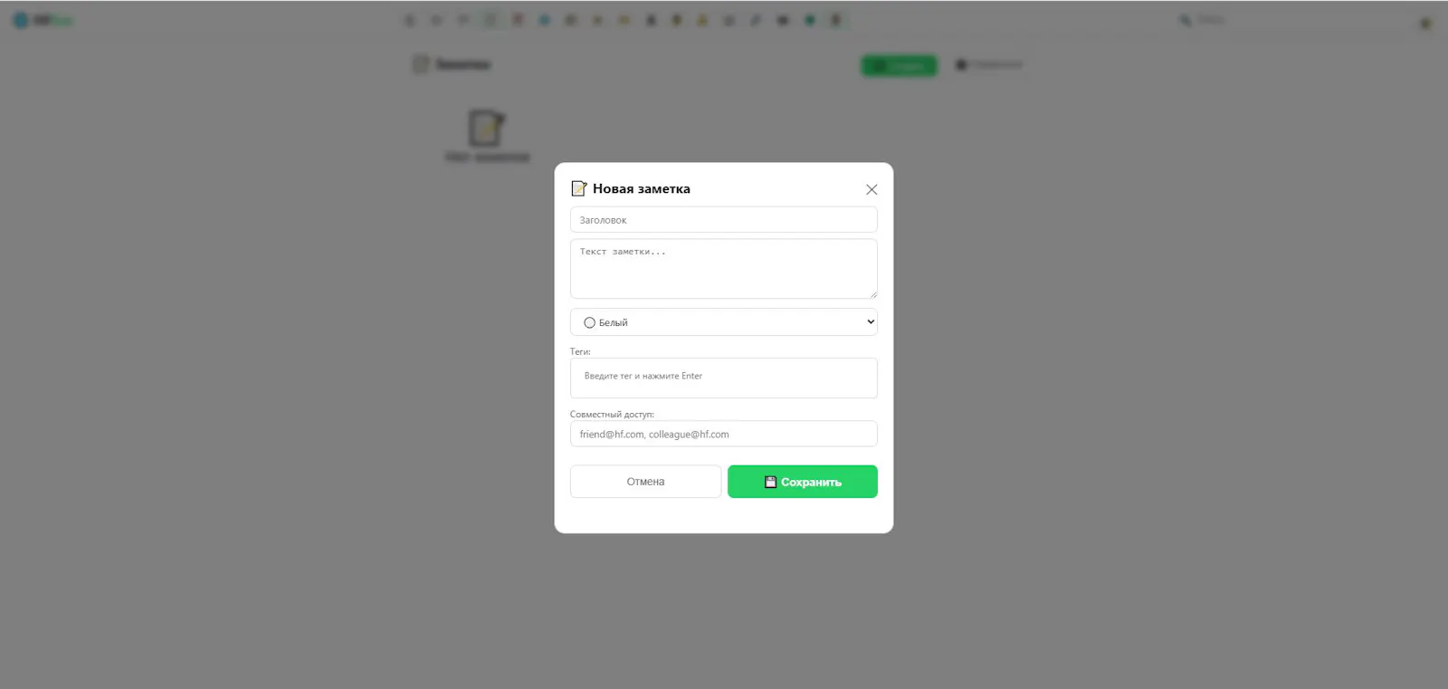 HF Eco screenshot 3