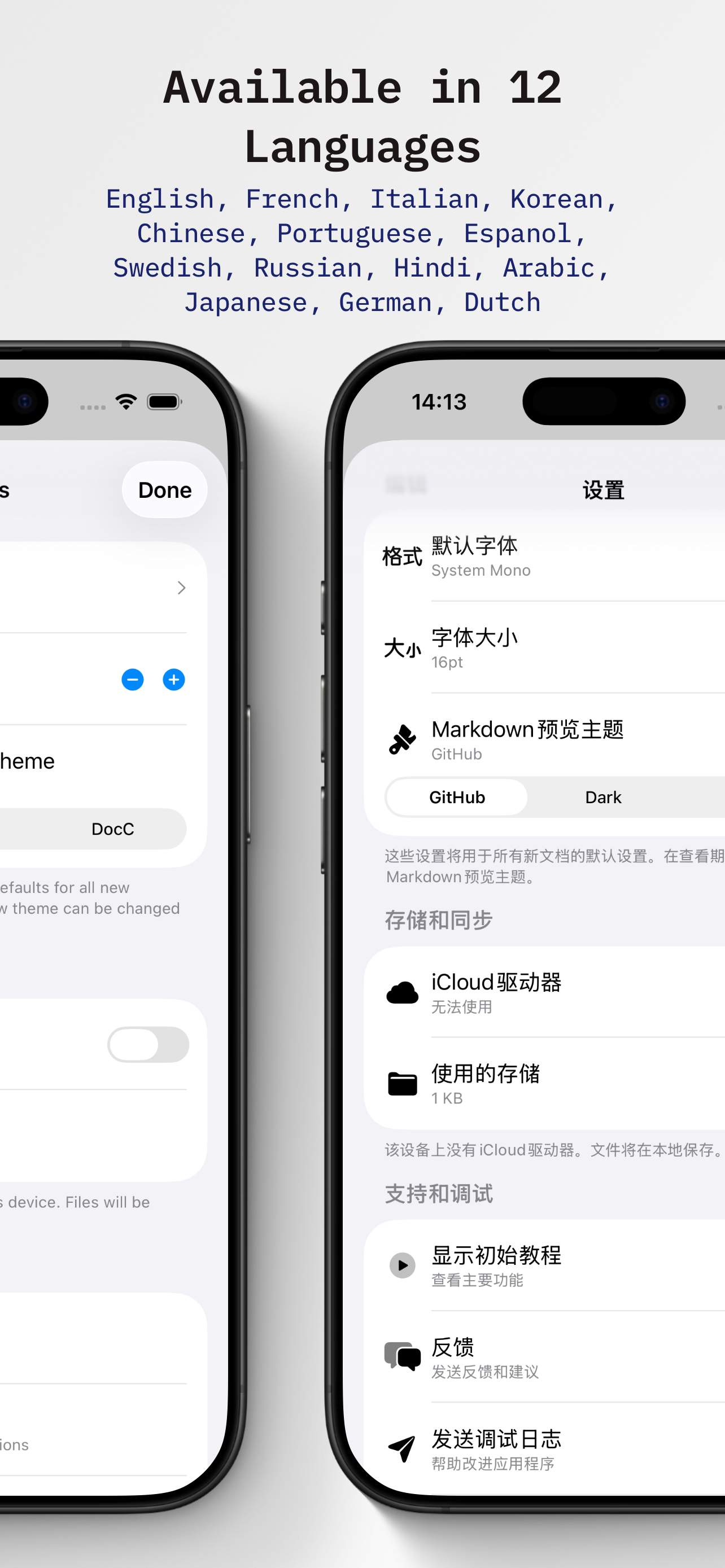 Lettera, Markdown Edit with iCloud Sync gallery image