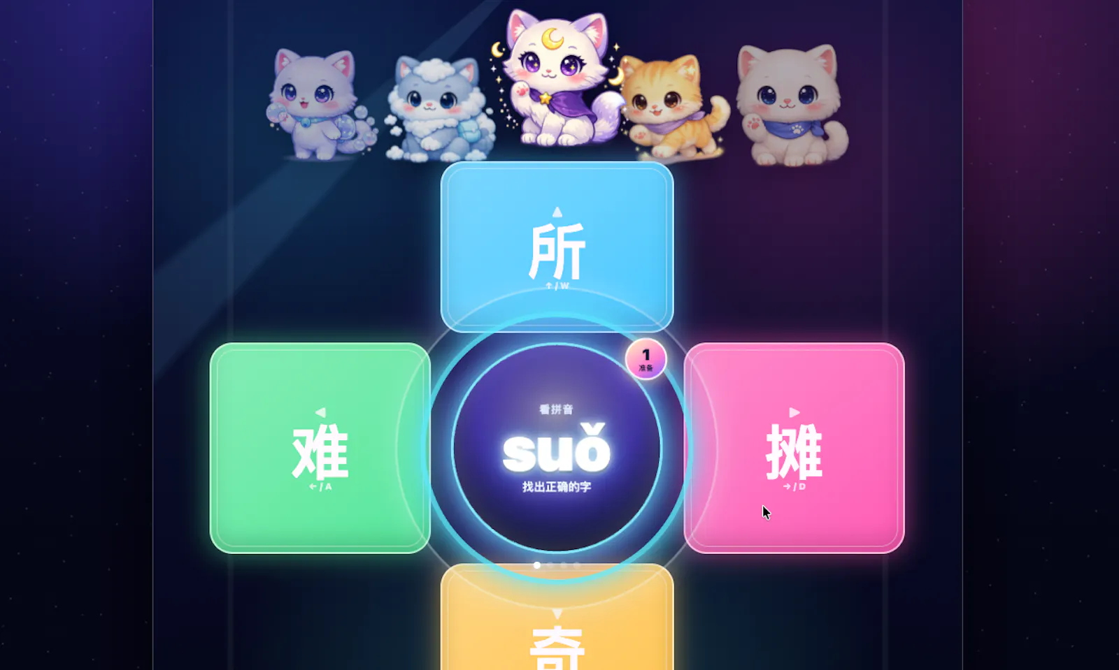 XiaoMaoLi screenshot 8