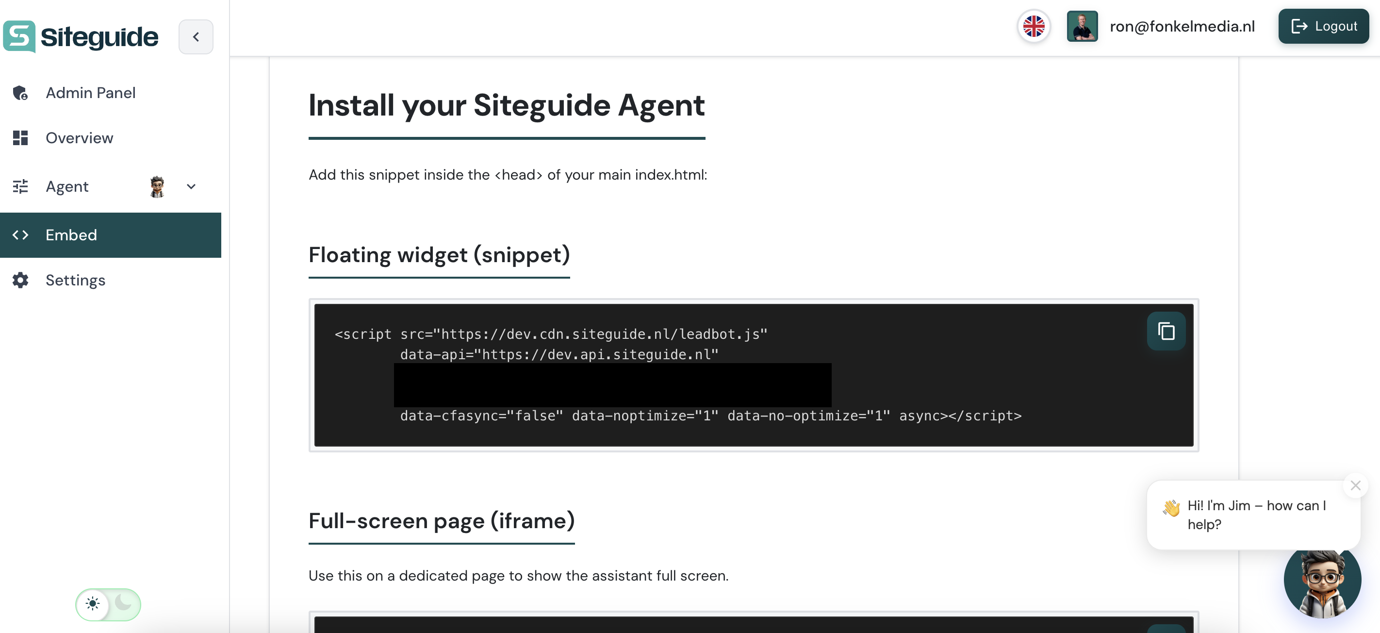 Siteguide AI - Screenshot 4 showing product features and functionality