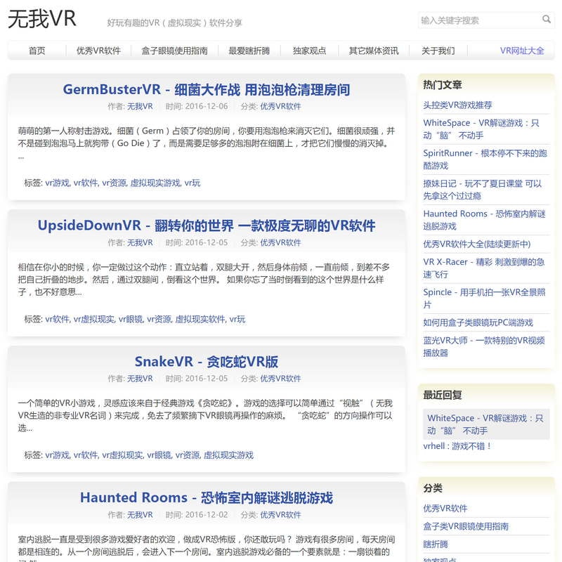 wuwovr gallery image