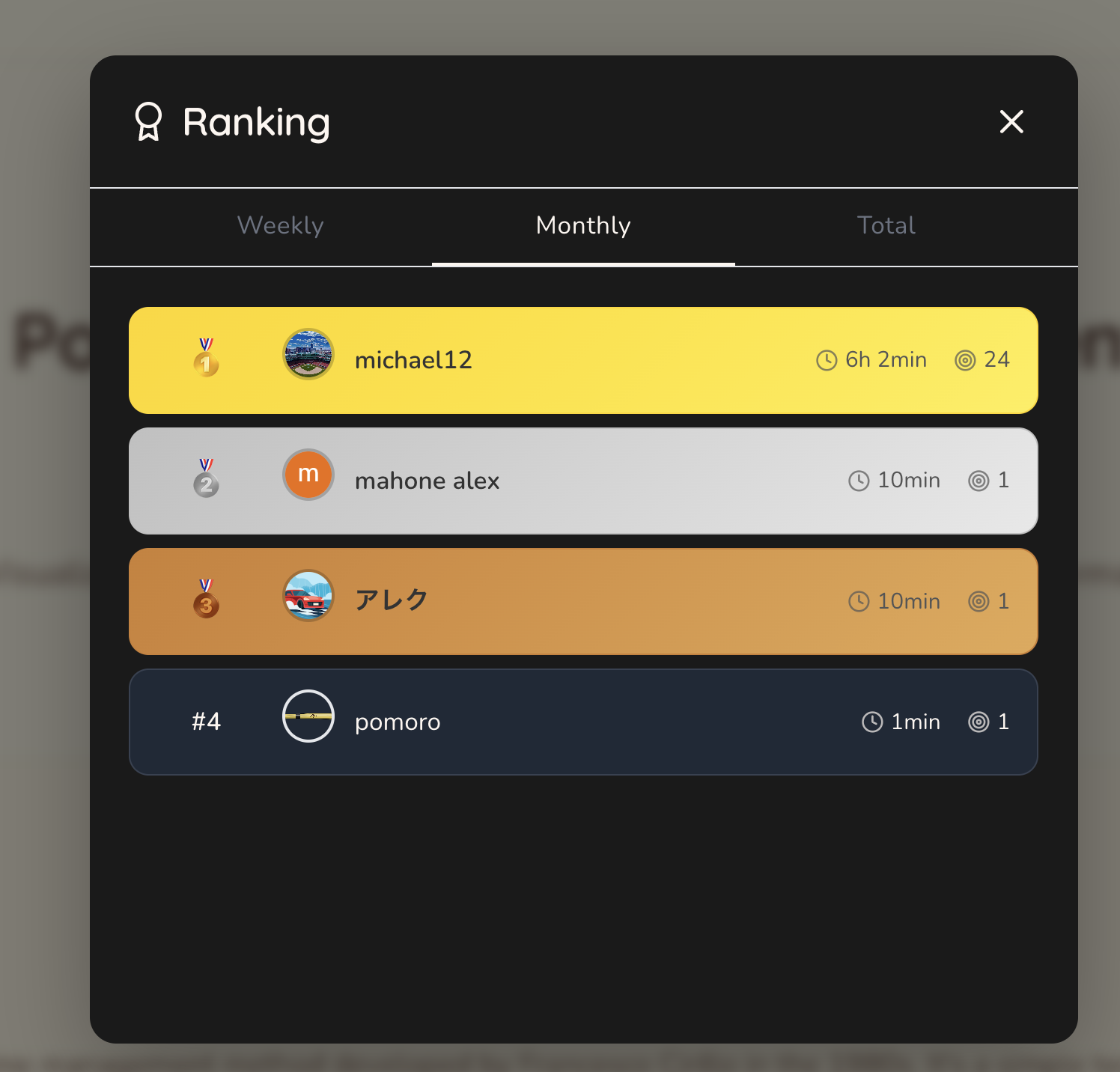 Média Pomoro - Timer Pomodoro gratuit et gestionnaire de tâches |Boostez votre productivité 2