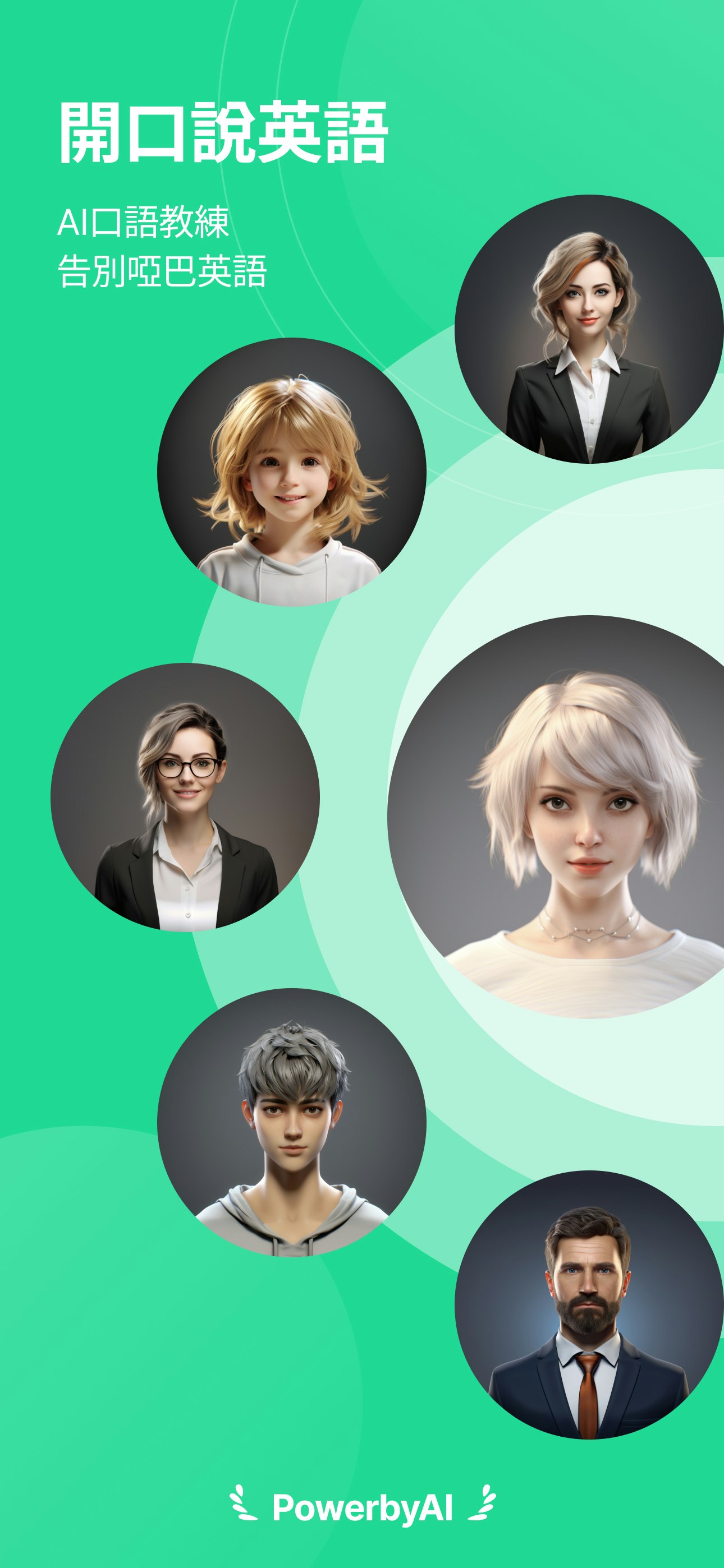Talkon - Ai Oral English Coach - Hablar con IA, practicar con IA, estudiar con AI media 1