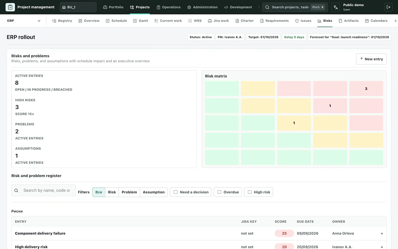 Gantry screenshot 2