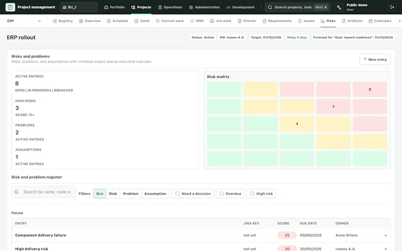 Gantry screenshot 2
