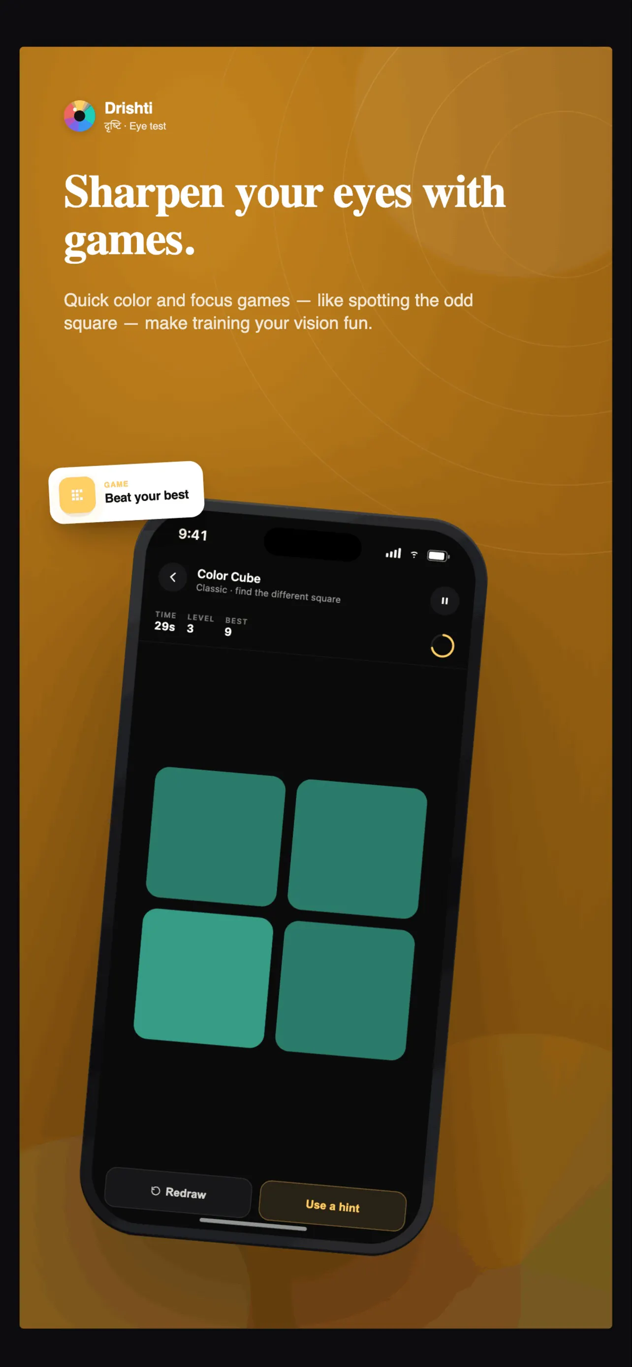 Eye Test App gallery image