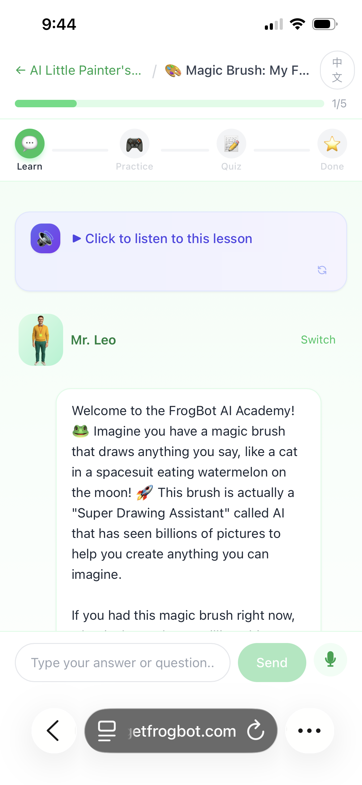 FrogBot AI Academy gallery image