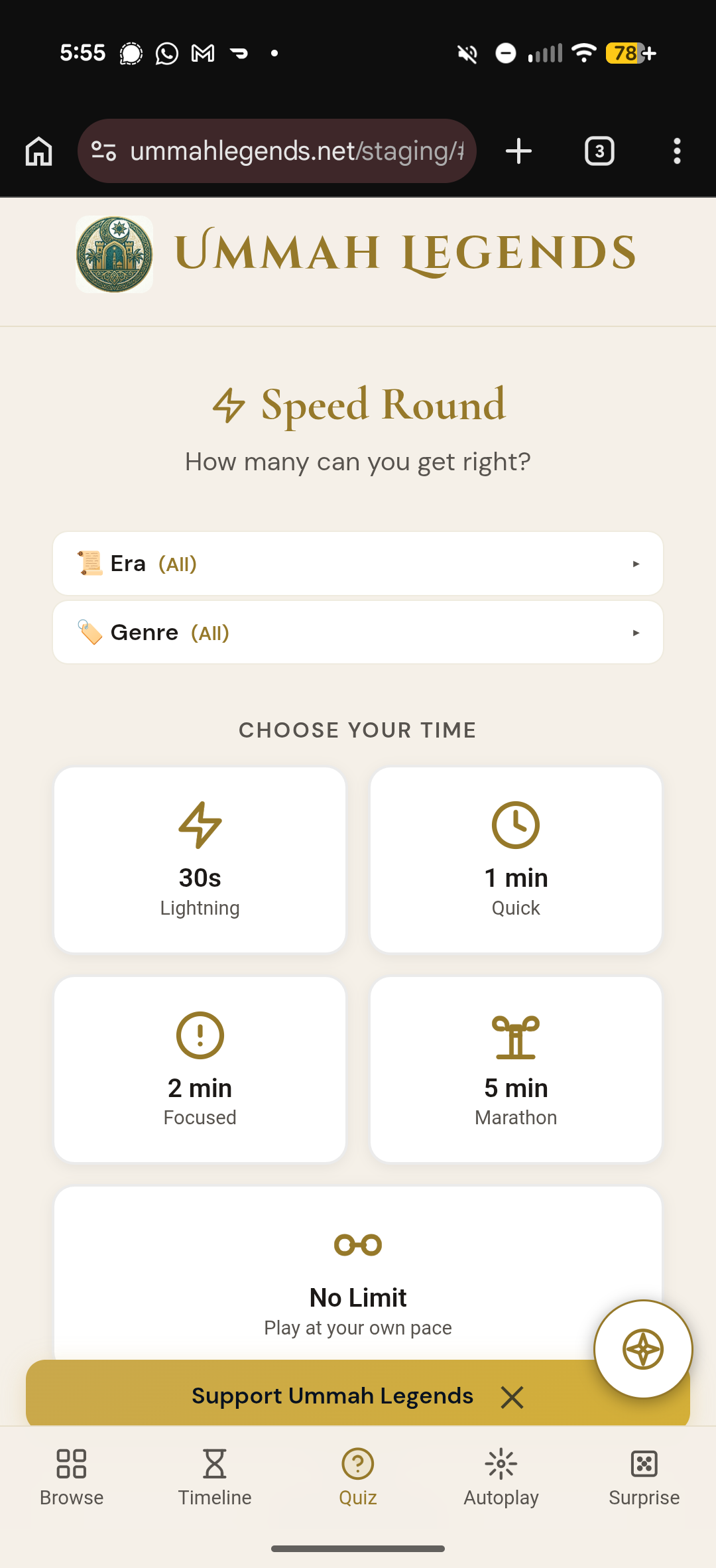 Ummah Legends gallery image