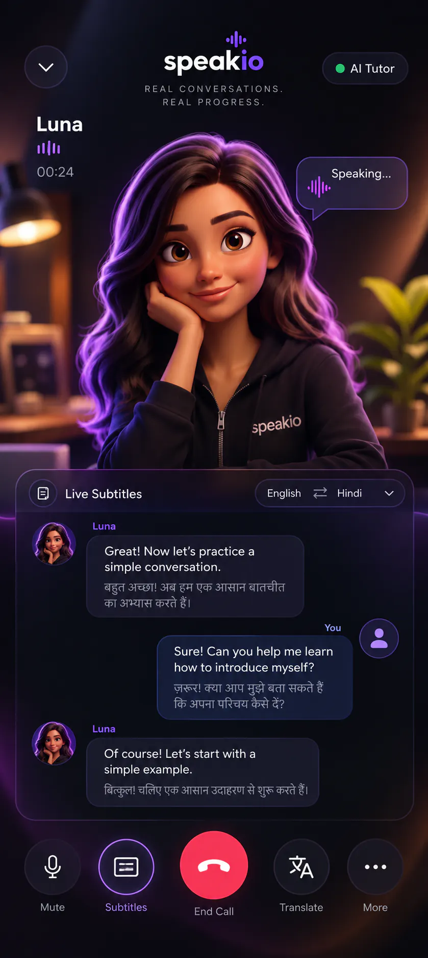 Speakio gallery image
