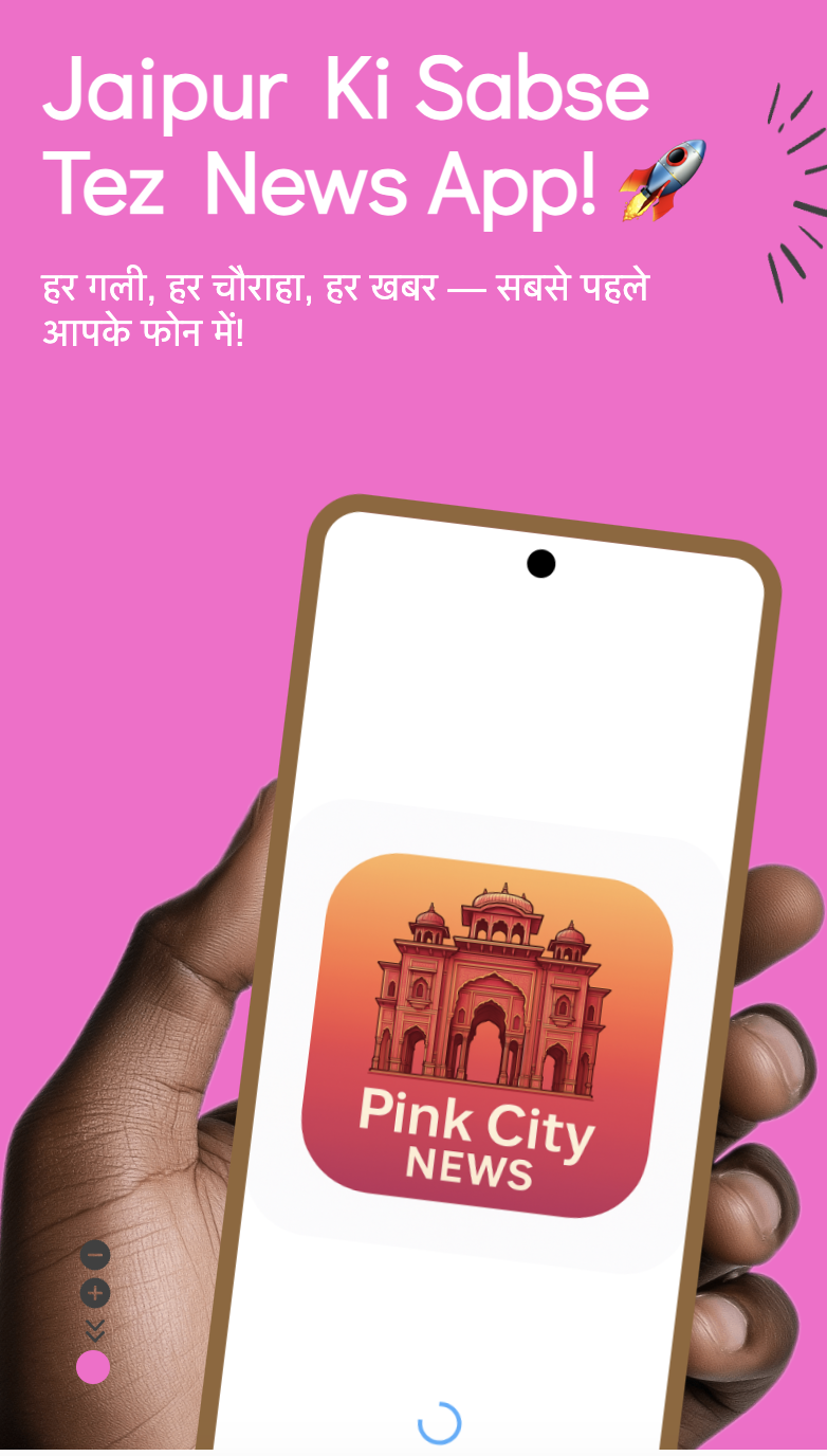 Media Berita Pink City - Jaipur Live - Jaipur Live |Berita, Cuaca, Pekerjaan & Kemas kini Jaipur Terkini 4
