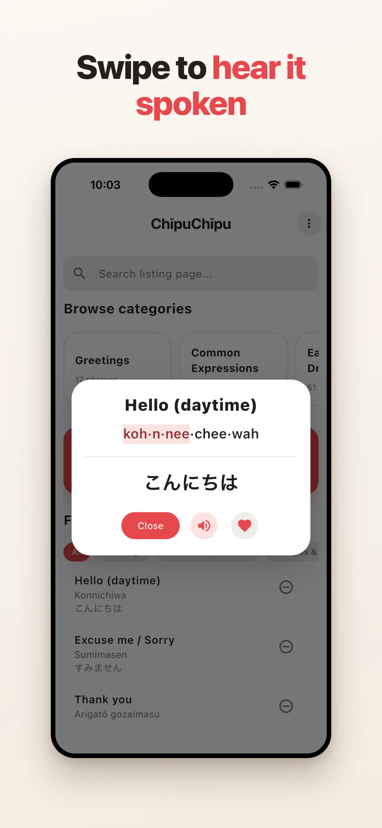 ChīpuChīpu: Travel Japanese gallery image