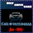 Self Driven Cars for Rent in Chennai