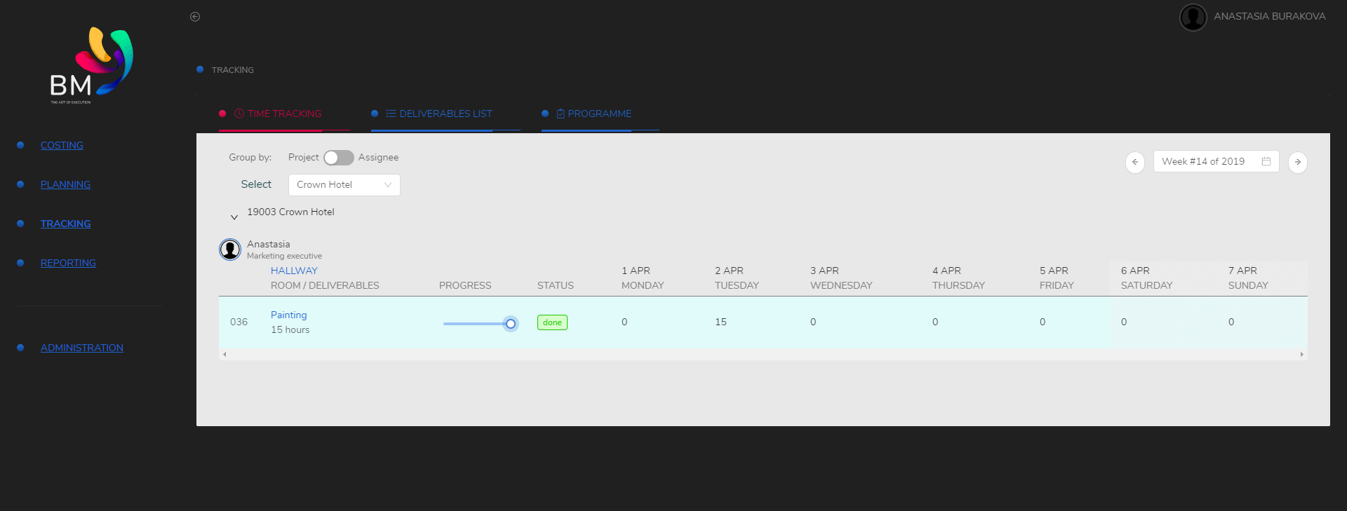 Binary Management gallery image