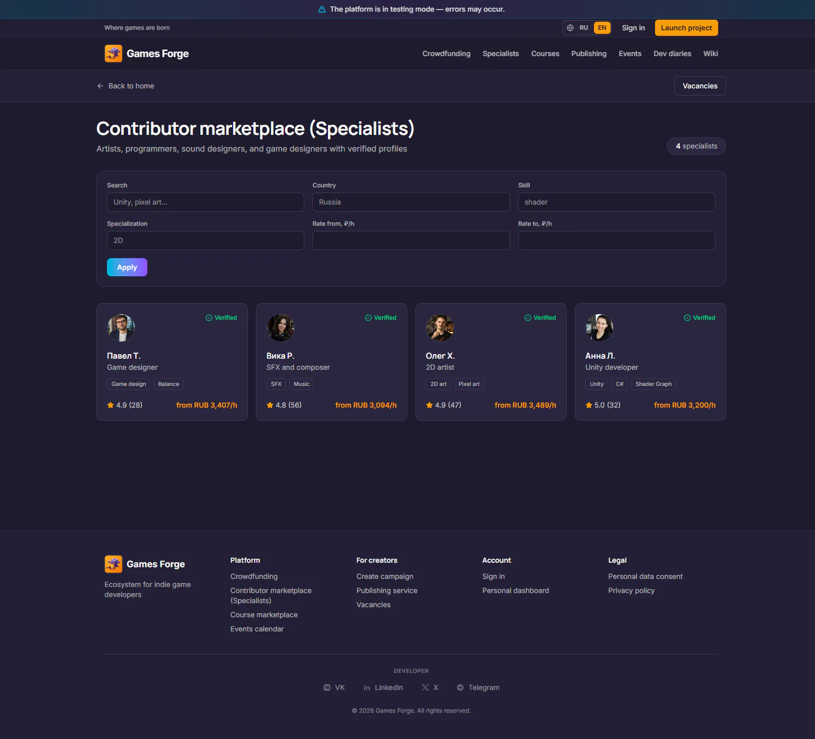 Games Forge — Ecosystem for indie game gallery image